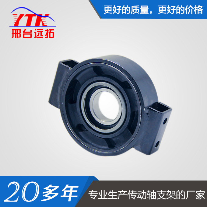 傳動(dòng)軸支架