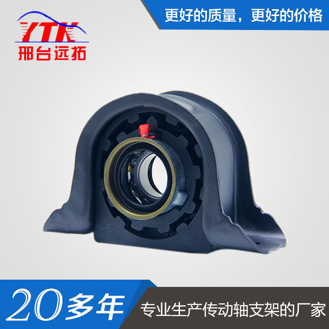 傳動軸支架