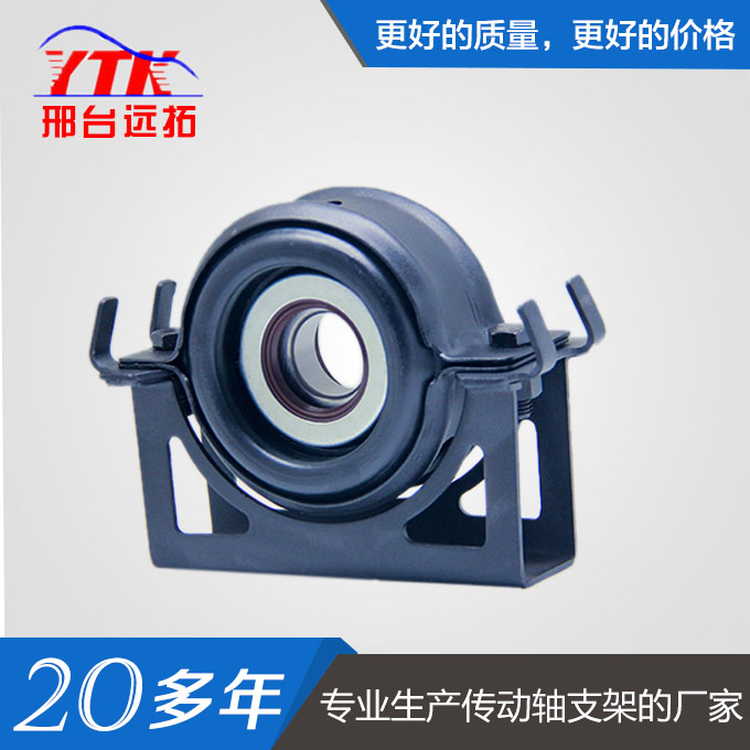 傳動軸支架